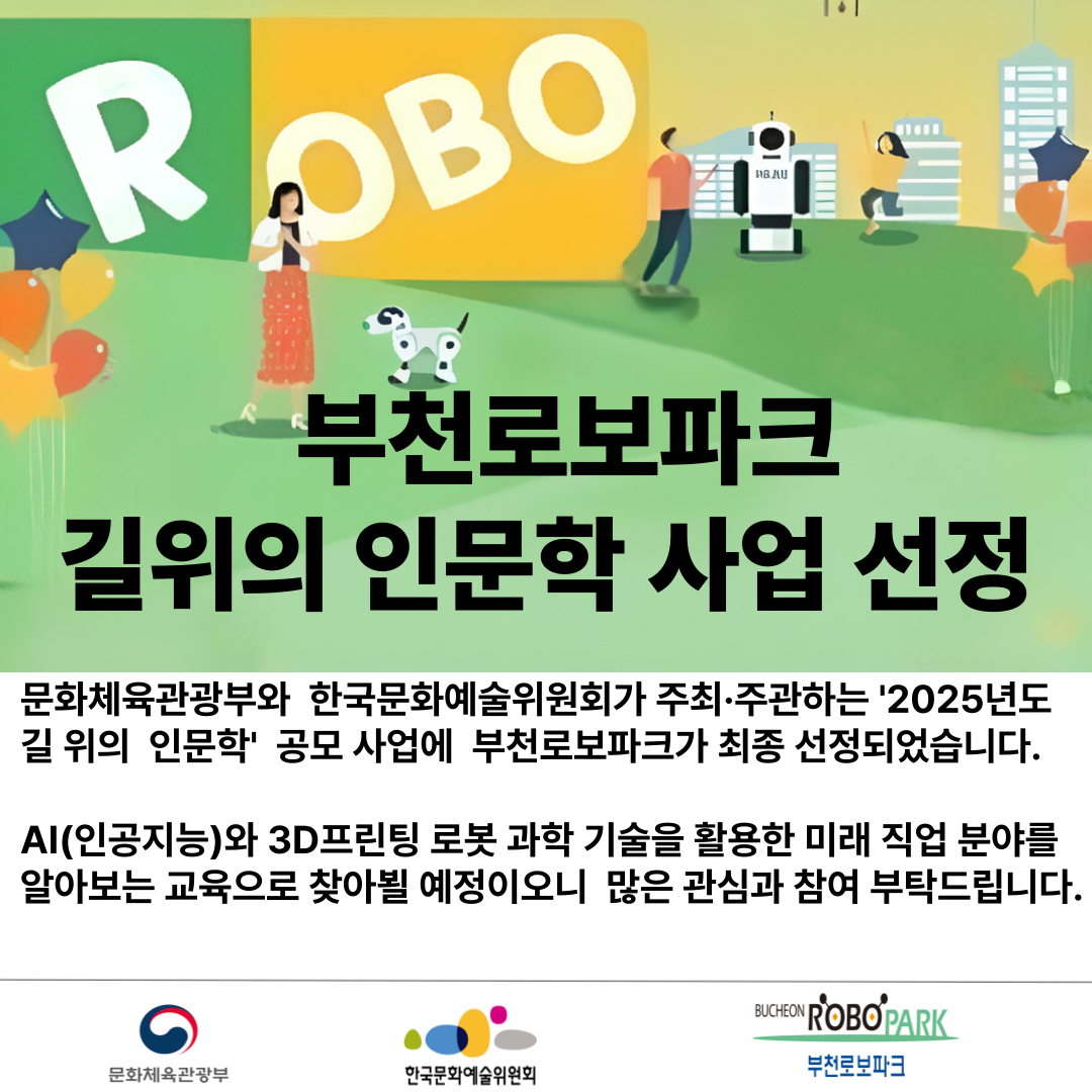 인문학