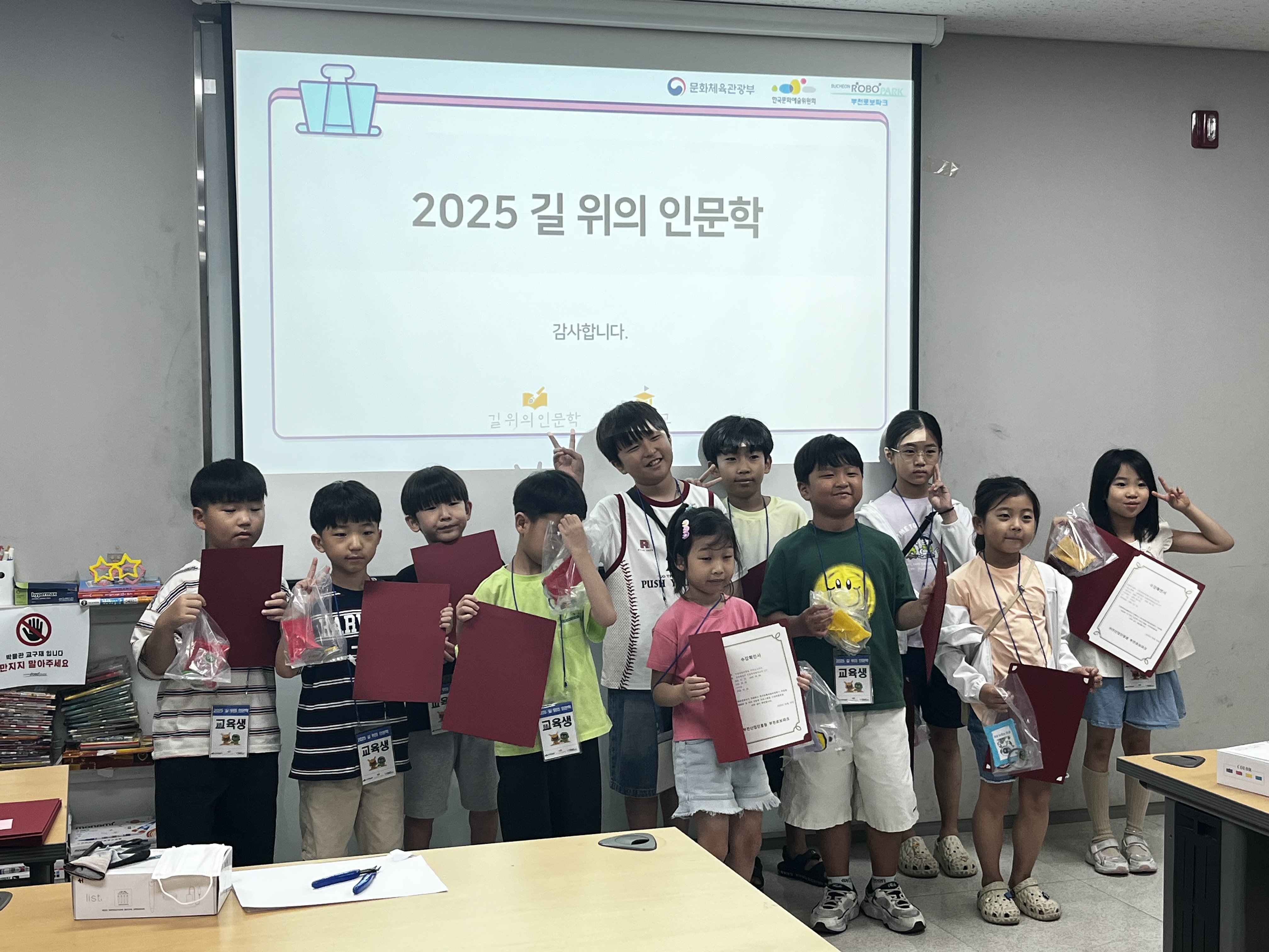 KakaoTalk_20250909_155230497_04